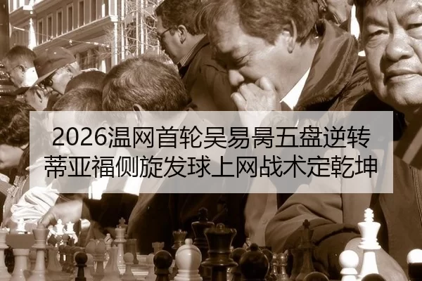 wen-wang-shou-lun-wu-yi-bing-wu-pan-ni-zhuan-di-ya-fu-ce-xuan-fa-qiu-shang-wang-zhan-shu-ding-qian-kun-2-259.jpg